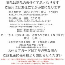 ☆着物タウン☆ 袋帯 正絹 西陣織 振袖用 レッド 赤 ゴールド 金 大光織物 花柄 さくら fukuroobi-00078_画像9