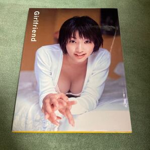 girlfriend 写真集 眞鍋かをり