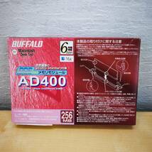 BUFFALO PC3200(DDR400)対応 Mac用メモリ DDR-SDRAM 256MB AD400-256M_画像2