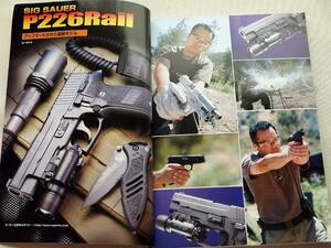 2005年9月号 P226ブラックホークポケット M14 M1 SAA M93R トカレフ HK33K 月刊GUN誌 