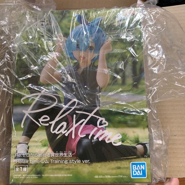 Re:ゼロから始める異世界生活 リラックスタイム レム フィギュア