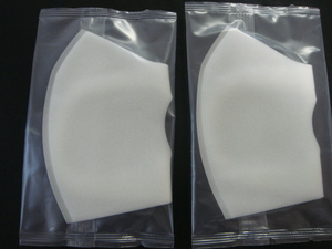  unused PITTA MASK white regular size piece packing 2 sheets made in Japan 