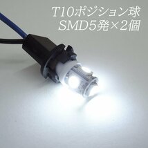 LEDルームランプ ジムニー ハイゼット 3点セット SMD61発 おまけ付 メール便/22_画像2