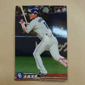 カルビープロ野球チップス2022第1弾 027大島洋平(中日ドラゴンズ8)新品