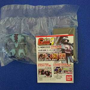 ガンダムコレクションネオ(NEO)4「カプール」未開封新品 絶版ガンダム ミニフィギュア バンダイ