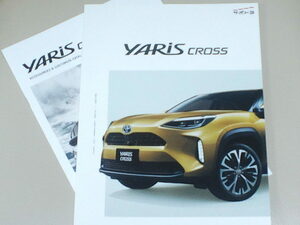 ◆YARIS CROSS　ヤリス　クロス　カタログ◆