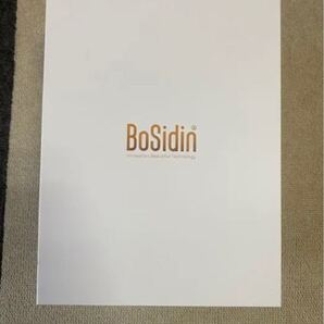 BoSidin 脱毛器 家庭用