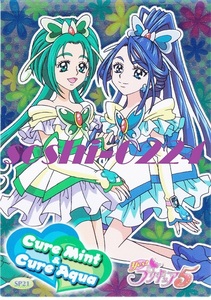 株式会社エンスカイ★Yes! プリキュア5★コレクションカード2★キュアミント&キュアアクア★SP21