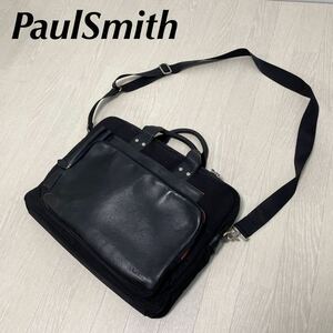 PaulSmith ポールスミス　ビジネスバッグ　黒　ショルダーバッグ　キャンバス×レザー　良品　多機能