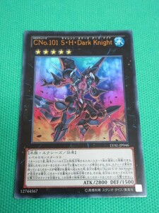 『遊戯王』　LVAL-JP046　ウルトラ　CNo101S・H・DarkKnight　②