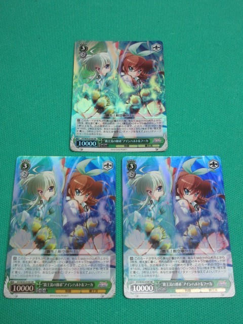 2023年最新】ヤフオク! -vivid strike フーカ(ゲーム)の中古品・新品