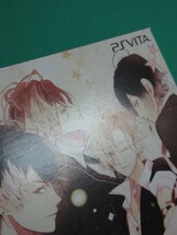 【PSV】　DIABOLIK LOVERS VANDEAD CARNIVAL 限定版　④_画像4