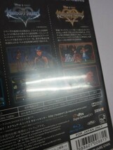 【PS3】　キングダムハーツ　2本セット　HD1.5リミックス　+　HD2.5リミックス　④-2_画像9