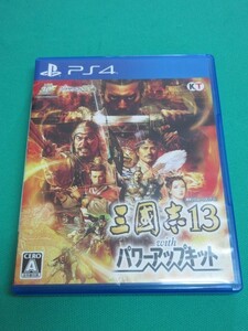 【PS4】　三国志13　with パワーアップキット　④