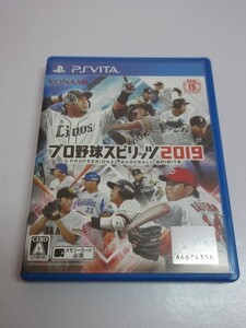 【PSV】 プロ野球スピリッツ2019 ④