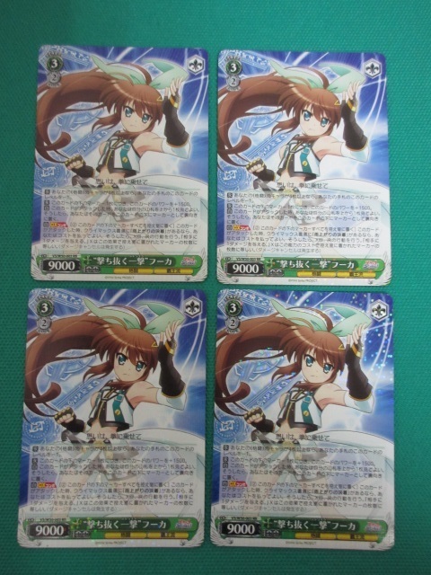 2023年最新】ヤフオク! -vivid strike フーカ(ゲーム)の中古品・新品