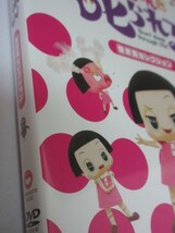 DVD　チコちゃんに叱られる!　生き物セレクション　①_画像4