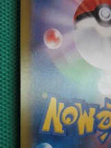 ポケモンカードゲーム　s8b-213　CSR　コロトックV　×2　①_画像9