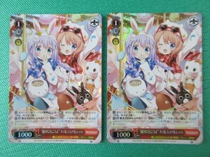 ヴァイス　Ｗ88-P11S　PR　ごちうさBLOOM　“遊びに行こうよ”チノ＆ココア＆シャロ ×2　①