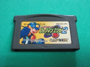 GBA　ロックマンエグゼ2　ソフトのみ　①