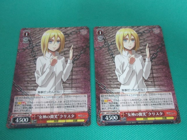 2023年最新】ヤフオク! -進撃の巨人 トレーディングカード(ヴァイス