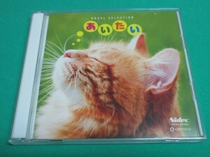 CD музыкальная шкатулка selection .. хочет ①