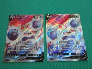 ポケモンカードゲーム　s8-103　SR　ケケンカニV　×2　①