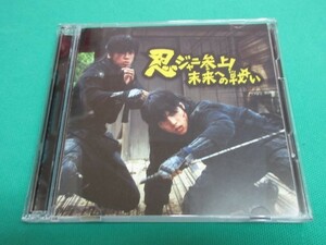 CD　ジャニーズWEST　ええじゃないか　初回盤忍ジャニ盤　①