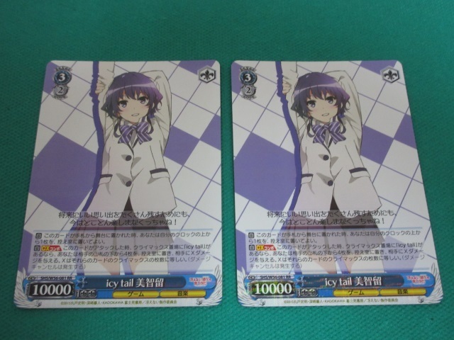 人気の ヴァイスシュヴァルツ 冴えカノ icy tail 美智留 SP RRR セット ヴァイスシュヴァルツ おもちゃ・ホビー・グッズ¥12,600-munisanignacio.gob.pe 人気の ヴァイスシュヴァルツ 冴えカノ icy tail 美智留 SP RRR セット ヴァイスシュヴァルツ おもちゃ・ホビー・グッズ¥12,600-munisanignacio.gob.pe