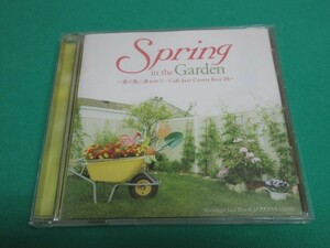 CD　Spring in the Garden　春の風に誘われて　①