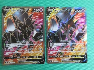 ネクロズマ Srの値段と価格推移は 26件の売買情報を集計したネクロズマ Srの価格や価値の推移データを公開 ネクロズマ Srの値段と価格推移は 26件の売買情報を集計したネクロズマ Srの価格や価値の推移データを公開