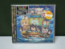 CD　フレ! フレ! ベストフレンズ　初回限定盤B　未開封　①_画像1