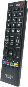 【送料無料】 東芝 レグザ TOSHIBA REGZA テレビ用リモコン CT-90372 55A2 46A2 40A2 37A2 32A2 26A2 22A2 19A2 22AC2 19AC2 32AS2 40AS2