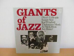 (48253)GIANTS of JAZZ　ジャイアンツ・オブ・ジャズ　USED　経年保管品