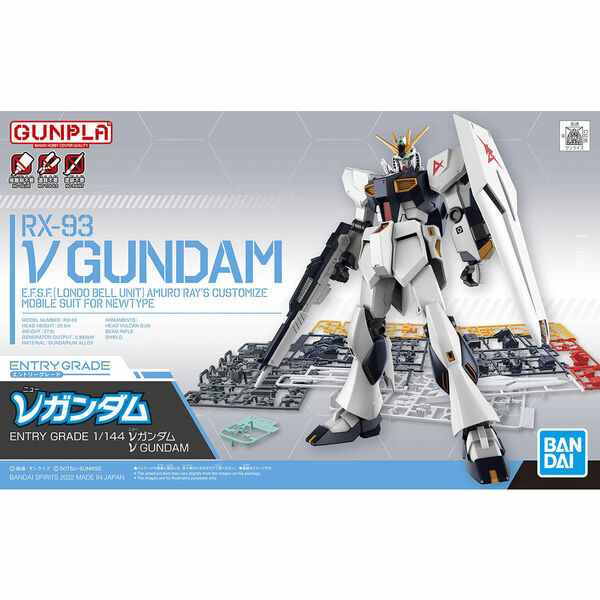 ENTRY GRADE 1/144 νガンダム(ニューガンダム) 未組立 新品