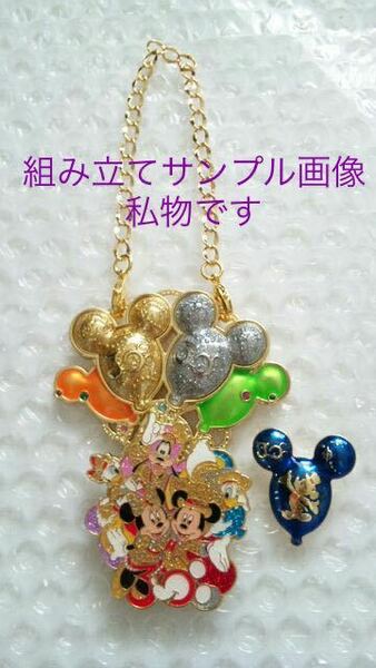 新品 未使用 ディズニーランド TDL 30周年 ハピネス バルーン アクセサリー ファイナル ミッキー と 仲間たち 金 銀 ロイヤルブルー