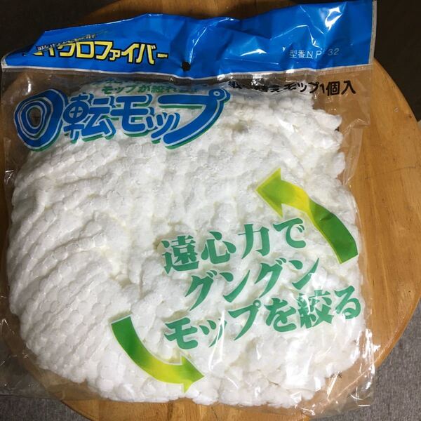 回転モップ 取り替え用