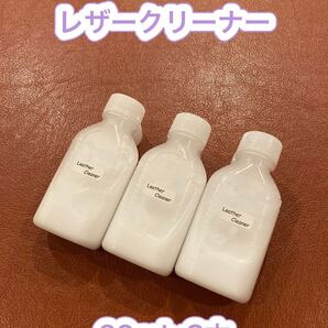 Leather Cleaner