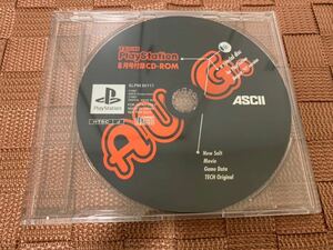PS体験版ソフト TECH PlayStation CD-ROM 1997年8月号付録 プレイステーション PlayStation DEMO DISC 非売品 送料込み August ASCII