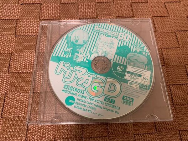 DC体験版ソフト ESPION-AGE-NTS 戦国TURB SEGA Dreamcast ドリームキャスト マガジン1999年7月23日号付録 vol.1 非売品 セガ DEMO DISC