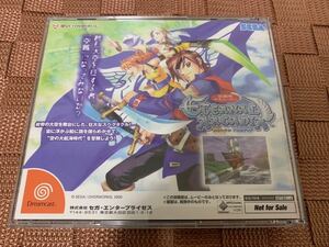 DC店頭体験版ソフト エターナルアルカディア デモムービー ドリームキャスト ETERNAL ARCADIA 非売品 SEGA セガ DREAMCAST SHOP DEMO DISC