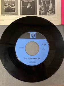シングルレコード サーチャーズ
