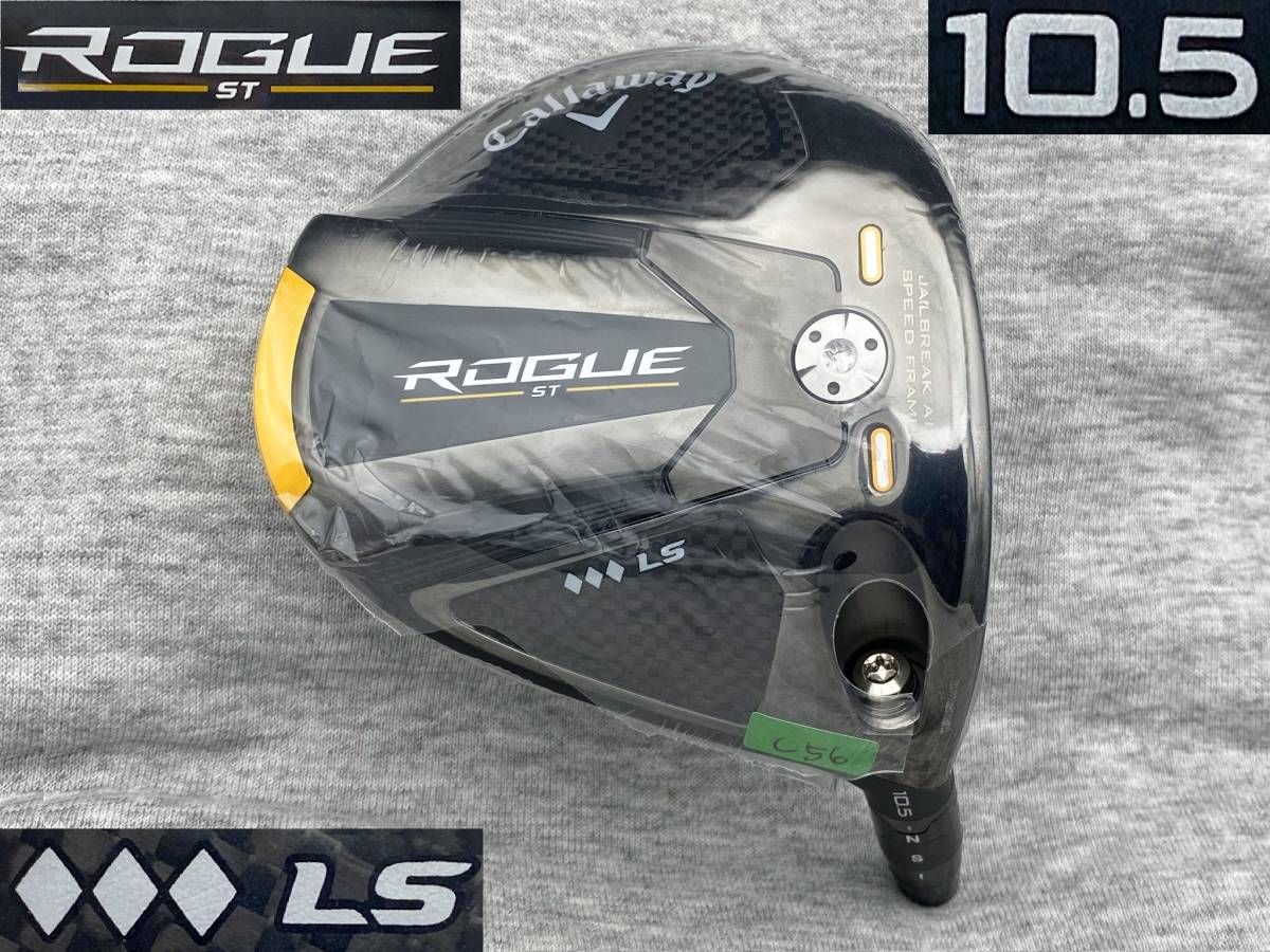ヤフオク! -「rogue ツアー支給」(キャロウェイ) (ドライバー)の落札 ヤフオク! -「rogue ツアー支給」(キャロウェイ) (ドライバー)の落札