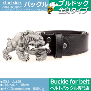 brudok buckle belt set whole body type buckle exceedingly good-looking series stylish good-looking 