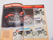 希少雑誌!!ヤングマシン.1977年.3月号.YOUNG.Machine.1977年.世界のオートバイカタログ.RG50.Z650_画像6