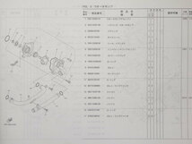 新品XP500/Aヤマハ59CV/59CWパーツリストSJ12Jネコポス送料無料TMAX_画像3