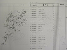 新品XP500Aヤマハ2PWFパーツリストTMAXネコポス送料無料SJ12J_画像3