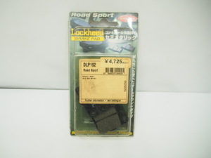 新品!ロッキード.ブレーキパッド.リア.DLP192.DR-Z80088-90年