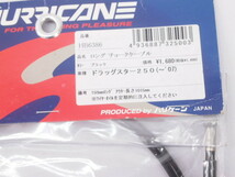 未使用.ドラッグスター250.ハリケーン.ロングチョークケーブル.150mmロングDS250.VG02J/VG05Jワイヤー_画像2