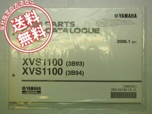 送料無料!新品XVS110ドラッグスター3B93/3B94パーツリストVP13J